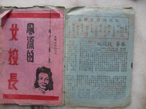 贵州省贵阳市高中毕业证