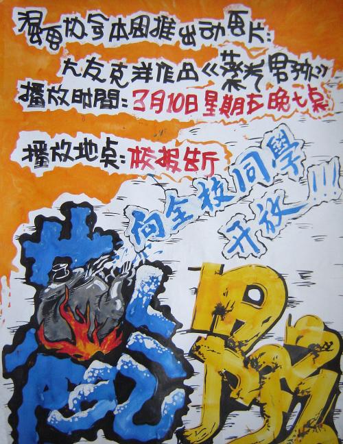 広島国際アカデミー大学Finance Degree Certificate
