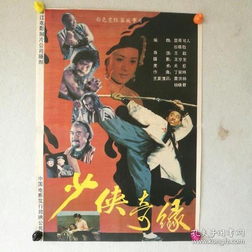 购买假的恒丰银行转账还款小票